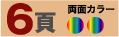 Јē6