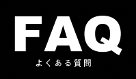 Јē쐬ɂ悭鎿