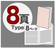 Јē8